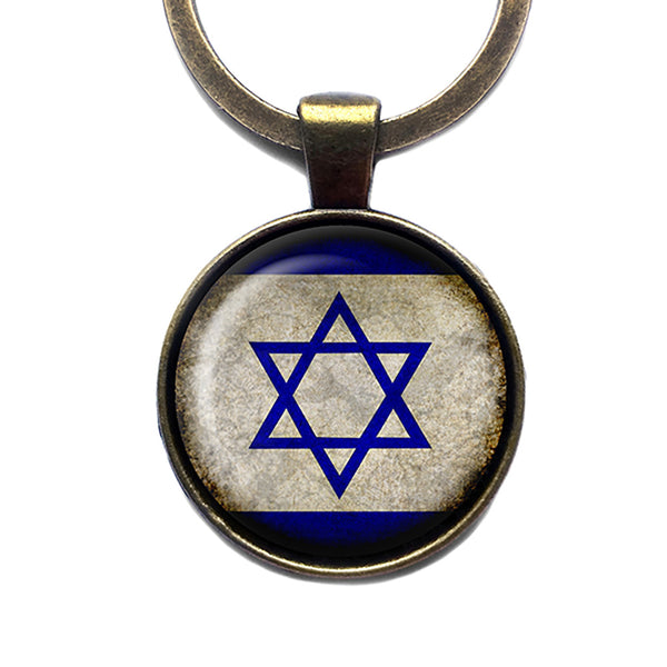 Israel Israeli Flag Antique Bronze Keychain