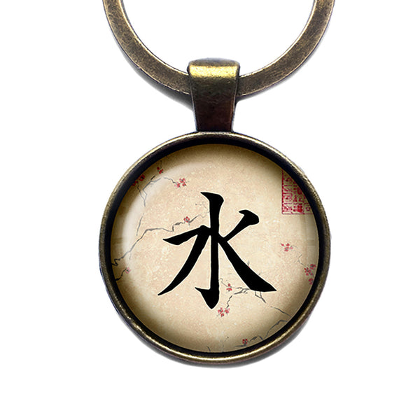 Japanese Calligraphy Kanji Water Antique Bronze Keychain