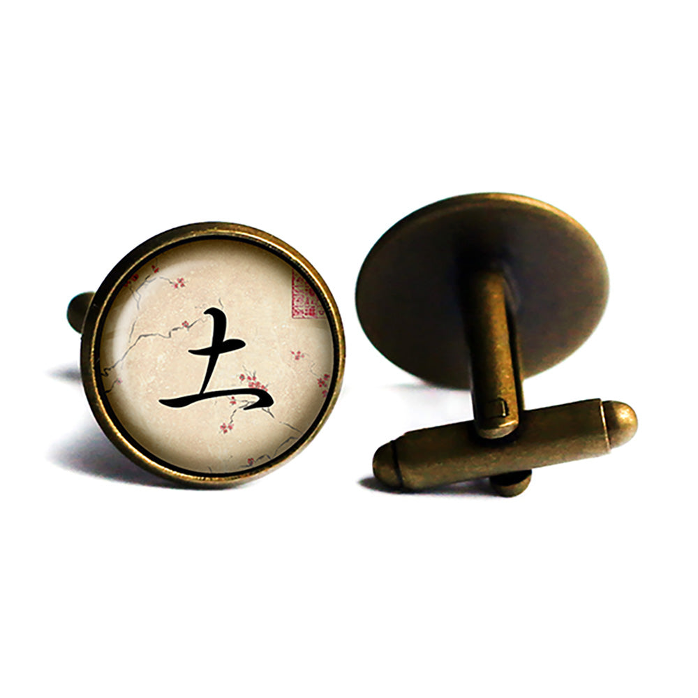 Japanese Calligraphy Kanji Earth Antique Bronze Cufflinks