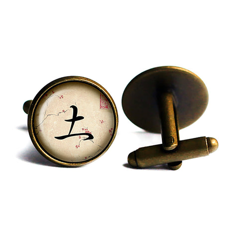 Japanese Calligraphy Kanji Earth Antique Bronze Cufflinks