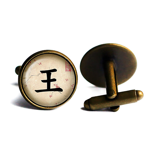 Japanese Calligraphy Kanji King Antique Bronze Cufflinks
