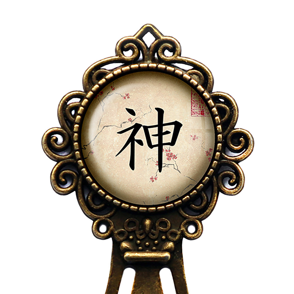 Japanese Calligraphy Kanji God Bronze Bookmark