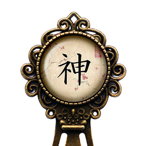 Japanese Calligraphy Kanji God Bronze Bookmark