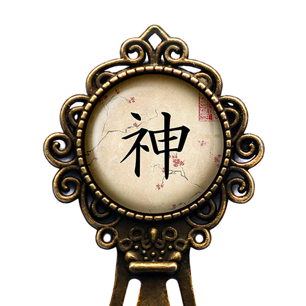 Japanese Calligraphy Kanji God Bronze Bookmark