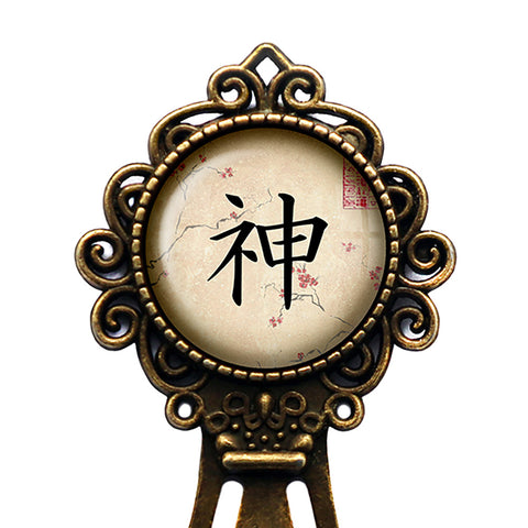 Japanese Calligraphy Kanji God Bronze Bookmark