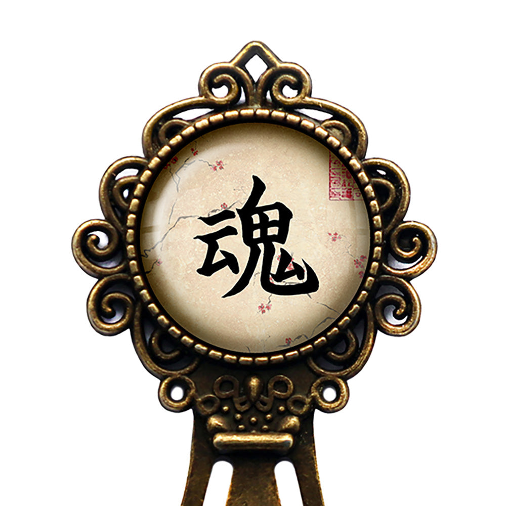 Japanese Calligraphy Kanji Soul Bronze Bookmark