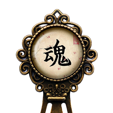 Japanese Calligraphy Kanji Soul Bronze Bookmark
