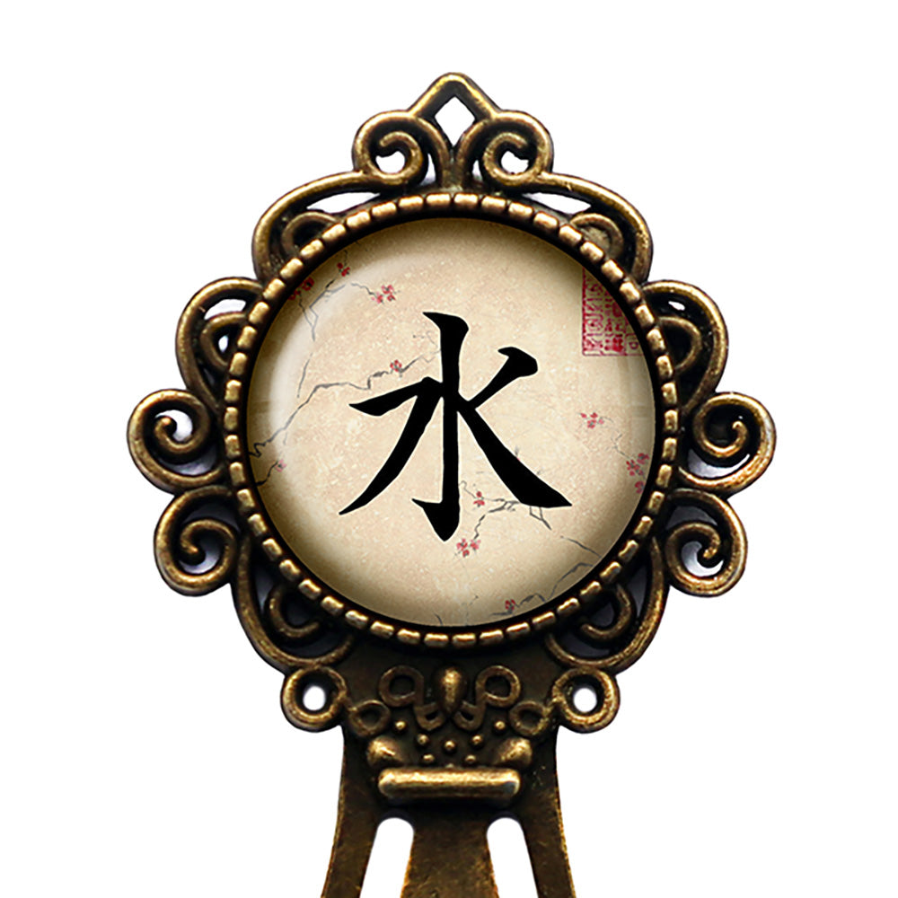 Japanese Calligraphy Kanji Water Bronze Bookmark