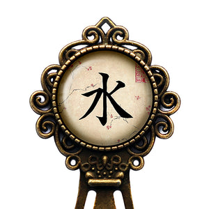 Japanese Calligraphy Kanji Water Bronze Bookmark