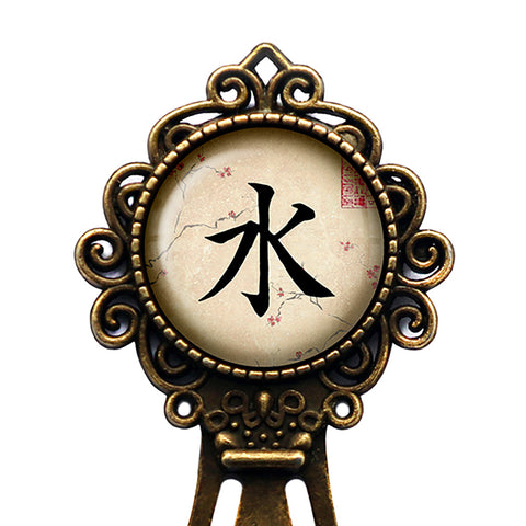 Japanese Calligraphy Kanji Water Bronze Bookmark