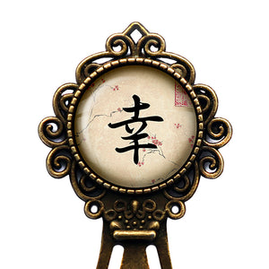 Japanese Calligraphy Kanji Happiness Bronze Bookmark