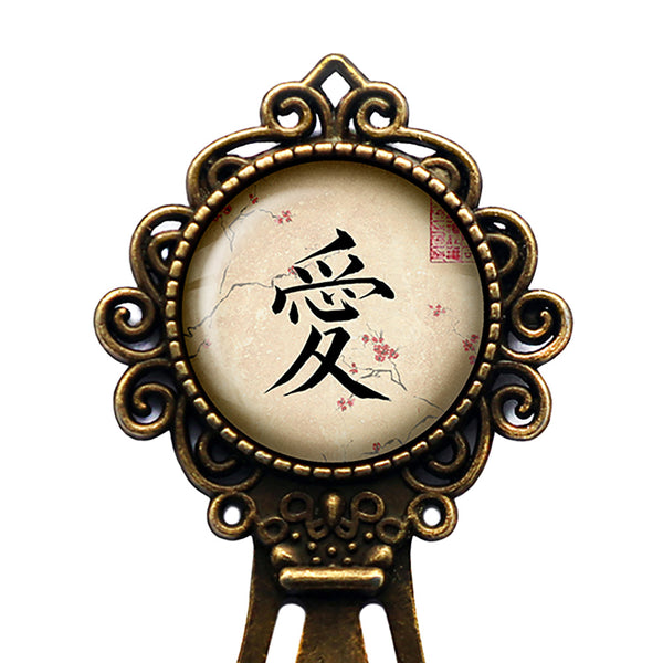 Japanese Calligraphy Kanji Love Bronze Bookmark