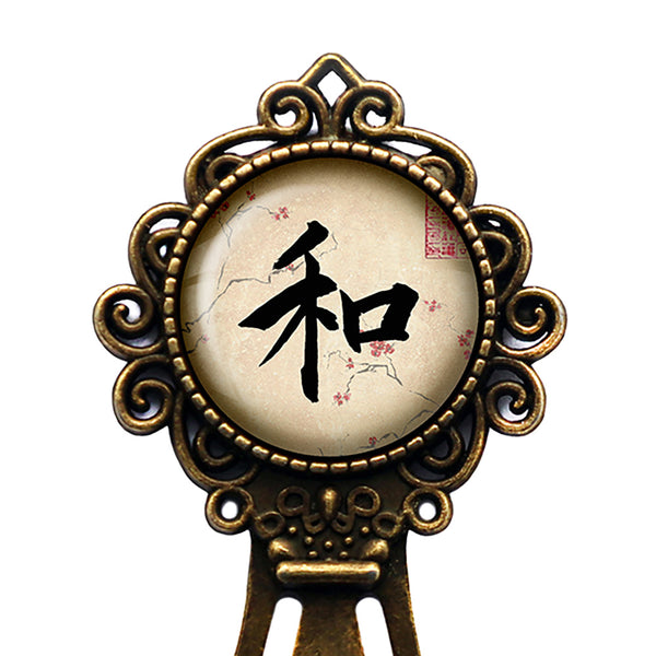 Japanese Calligraphy Kanji Peace Bronze Bookmark