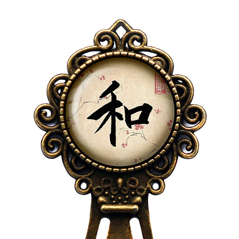 Japanese Calligraphy Kanji Peace Bronze Bookmark