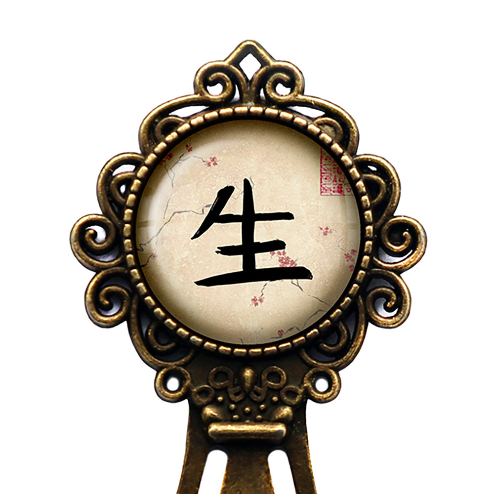 Japanese Calligraphy Kanji Life Bronze Bookmark