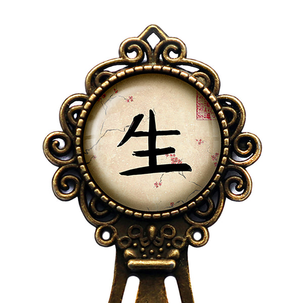 Japanese Calligraphy Kanji Life Bronze Bookmark