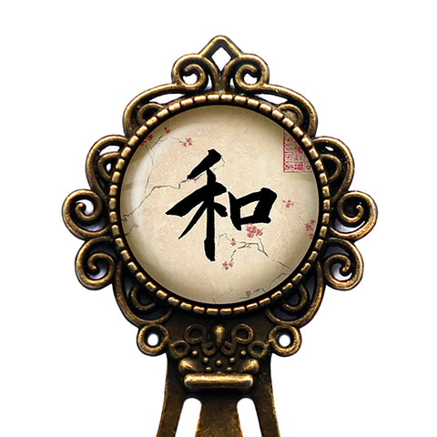 Japanese Calligraphy Kanji Harmony Bronze Bookmark