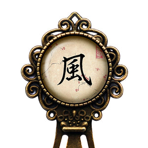 Japanese Calligraphy Kanji Wind Bronze Bookmark