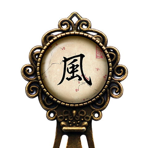 Japanese Calligraphy Kanji Wind Bronze Bookmark
