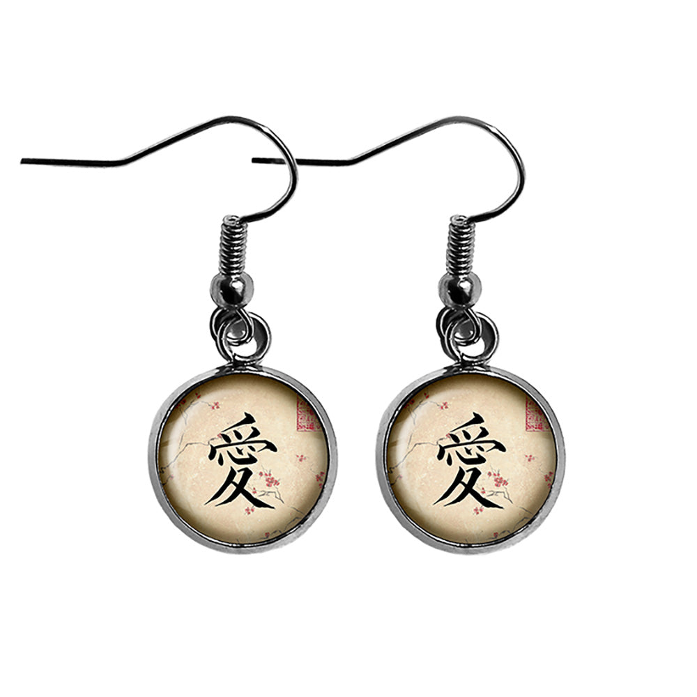 Japanese Calligraphy Kanji Love Surgical Steel Earrings