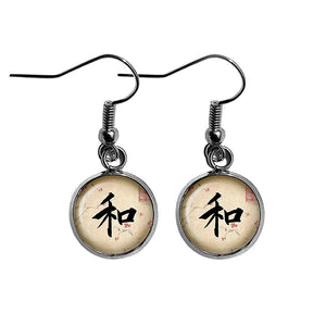 Japanese Calligraphy Kanji Harmony Surgical Steel Earrings