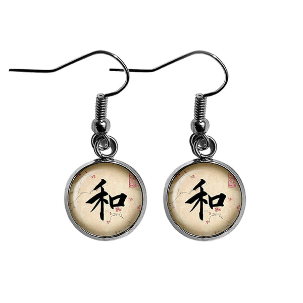 Japanese Calligraphy Kanji Harmony Surgical Steel Earrings