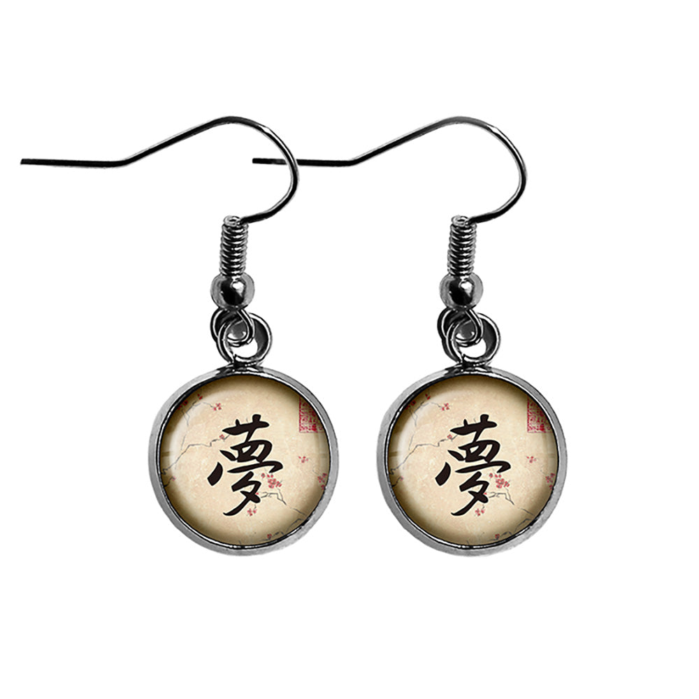 Japanese Calligraphy Kanji Dream Surgical Steel Earrings