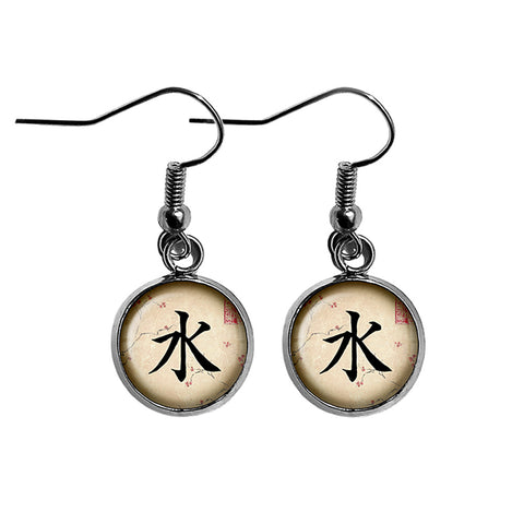 Japanese Calligraphy Kanji Water Surgical Steel Earrings