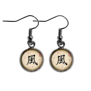 Japanese Calligraphy Kanji Wind Surgical Steel Earrings