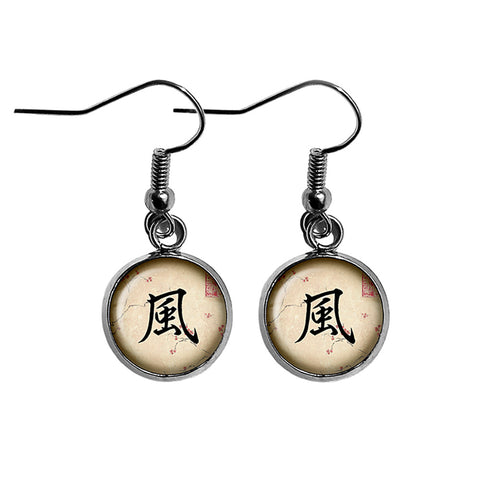 Japanese Calligraphy Kanji Wind Surgical Steel Earrings