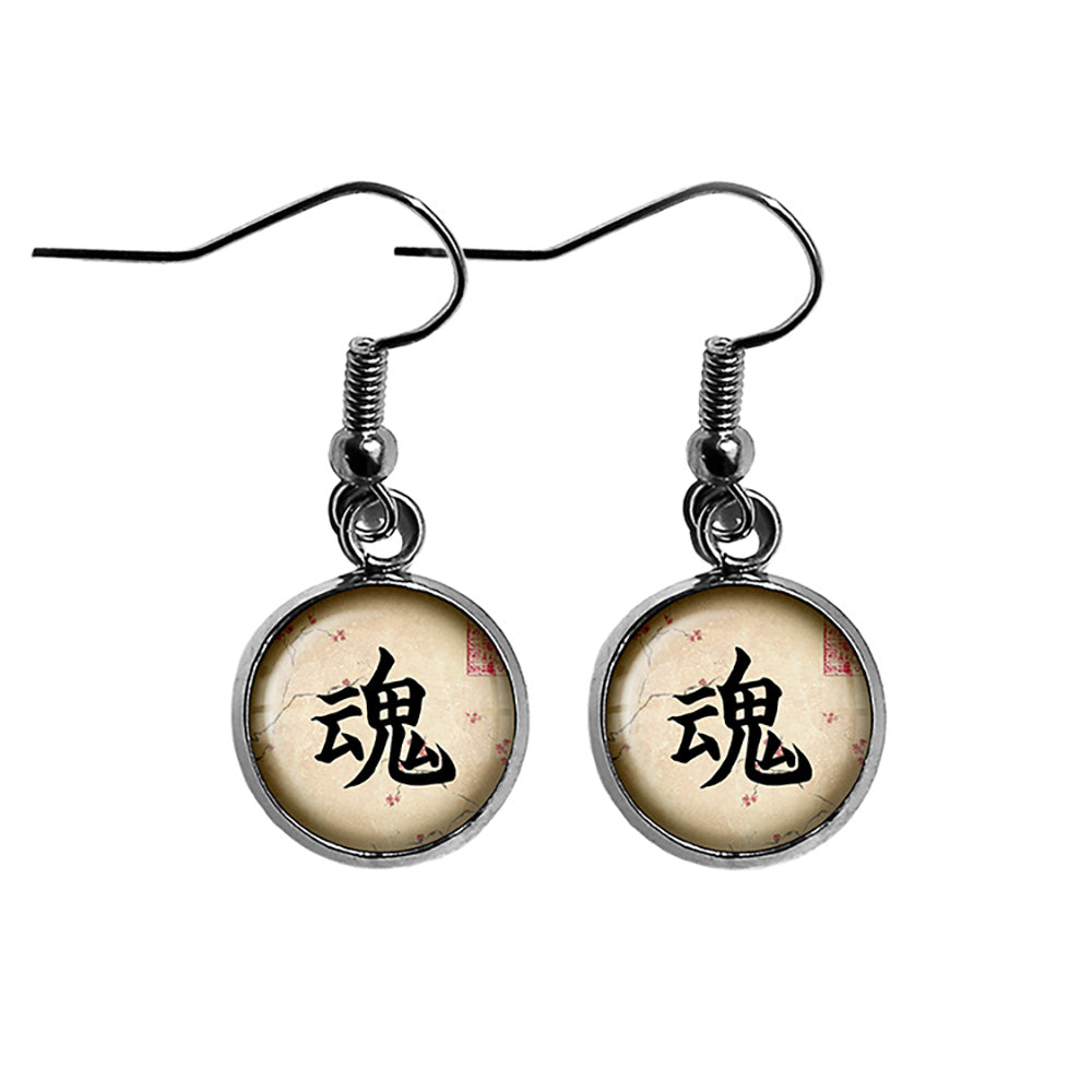 Japanese Calligraphy Kanji Soul Surgical Steel Earrings
