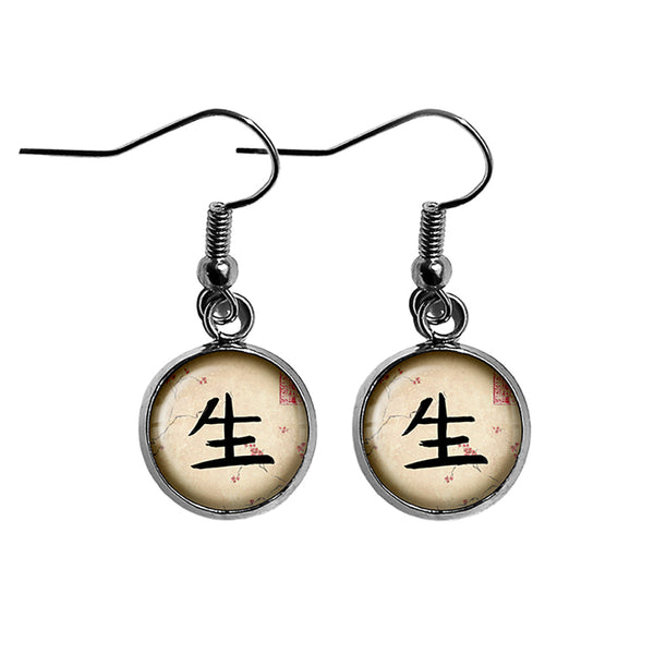 Japanese Calligraphy Kanji Life Surgical Steel Earrings