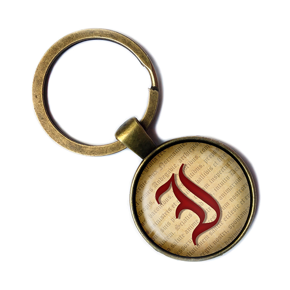 I Letter Old English Gothic Blackletter Magna Carta Antique Bronze Keychain