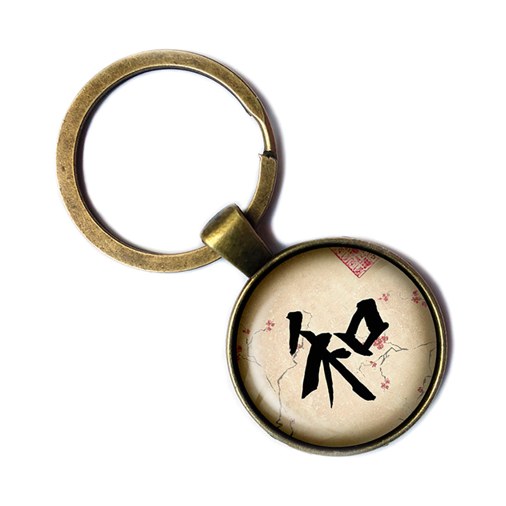 Japanese Calligraphy Kanji Peace Antique Bronze Keychain