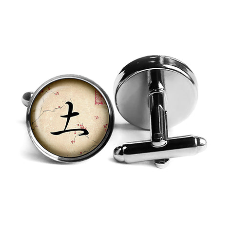 Japanese Calligraphy Kanji Earth Rhodium Silver Cufflinks