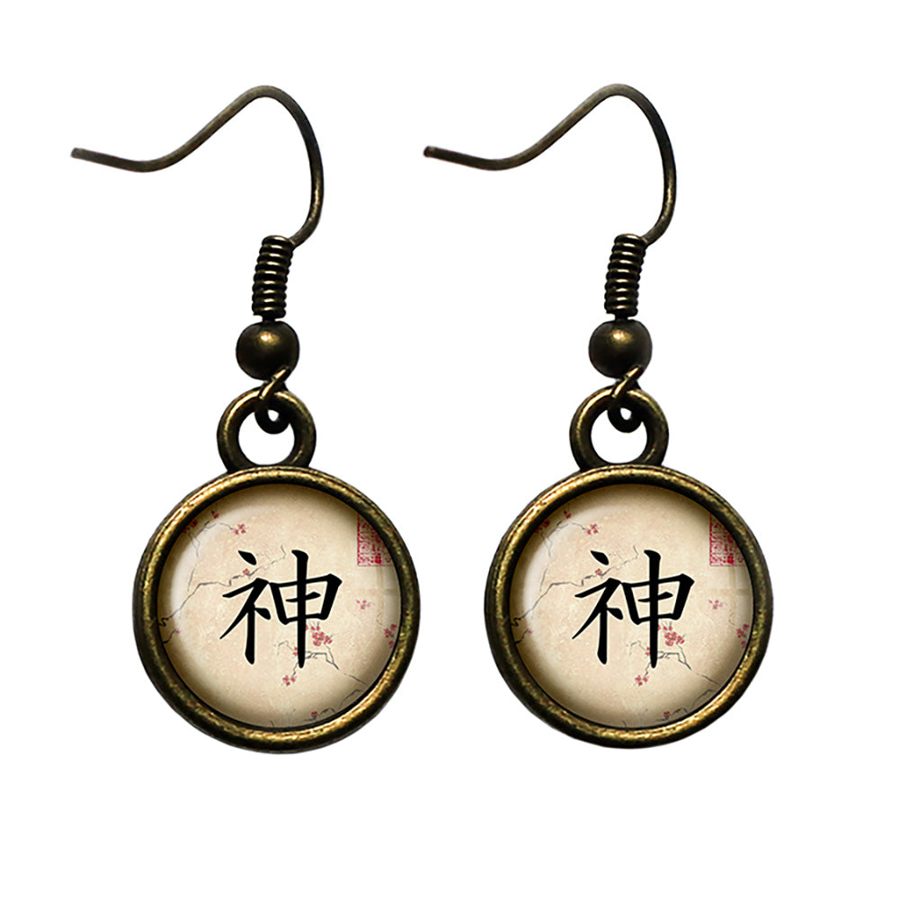 Japanese Calligraphy Kanji God Antique Bronze Earrings