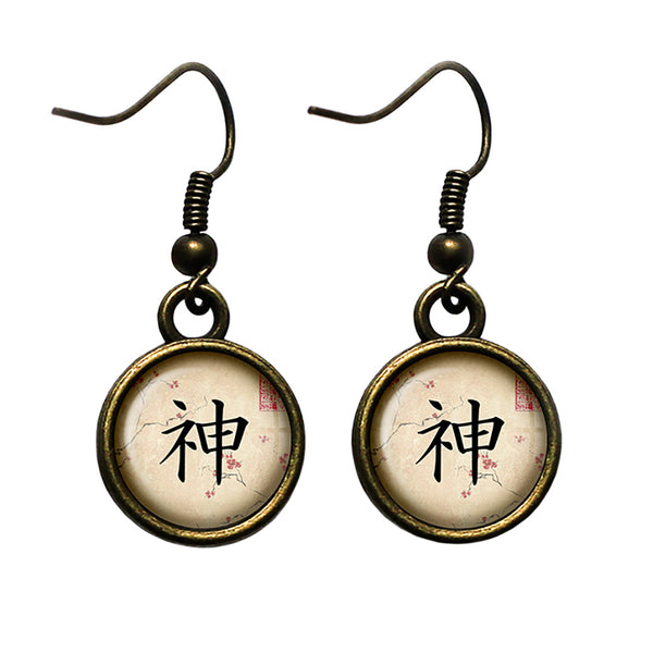 Japanese Calligraphy Kanji God Antique Bronze Earrings
