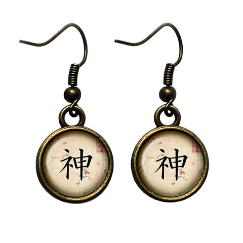 Japanese Calligraphy Kanji God Antique Bronze Earrings