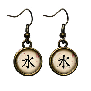 Japanese Calligraphy Kanji Water Antique Bronze Earrings
