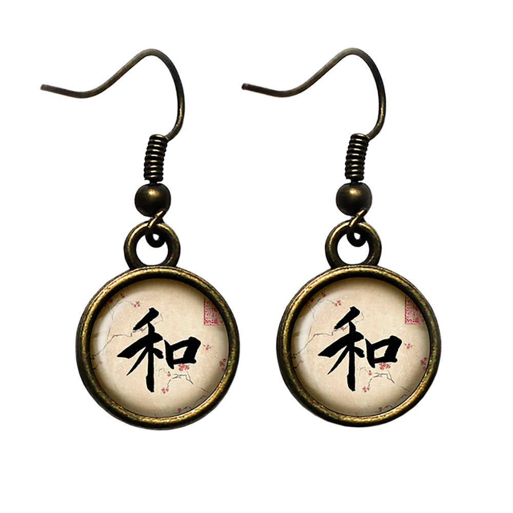 Japanese Calligraphy Kanji Peace Antique Bronze Earrings