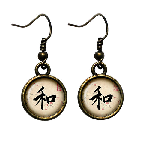 Japanese Calligraphy Kanji Peace Antique Bronze Earrings