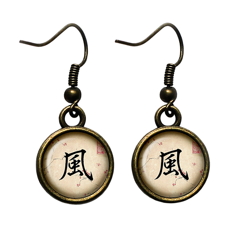 Japanese Calligraphy Kanji Wind Antique Bronze Earrings