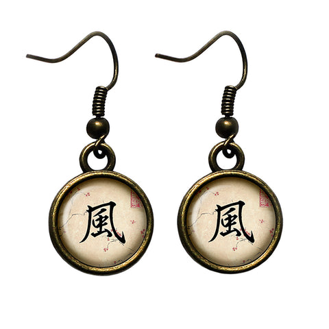 Japanese Calligraphy Kanji Wind Antique Bronze Earrings