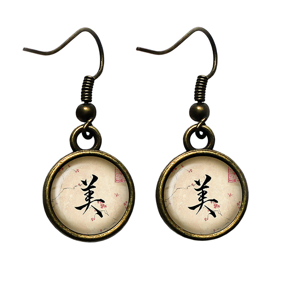 Japanese Calligraphy Kanji Beauty Antique Bronze Earrings