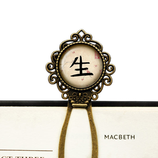 Japanese Calligraphy Kanji Life Bronze Bookmark