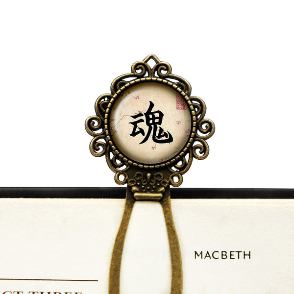 Japanese Calligraphy Kanji Soul Bronze Bookmark