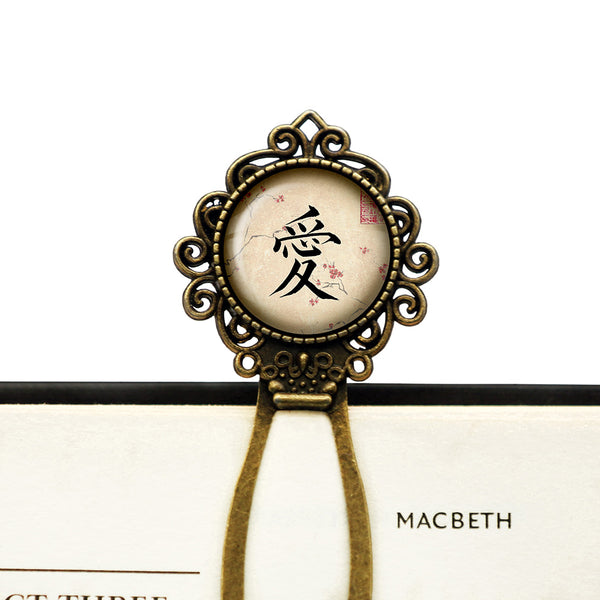 Japanese Calligraphy Kanji Love Bronze Bookmark