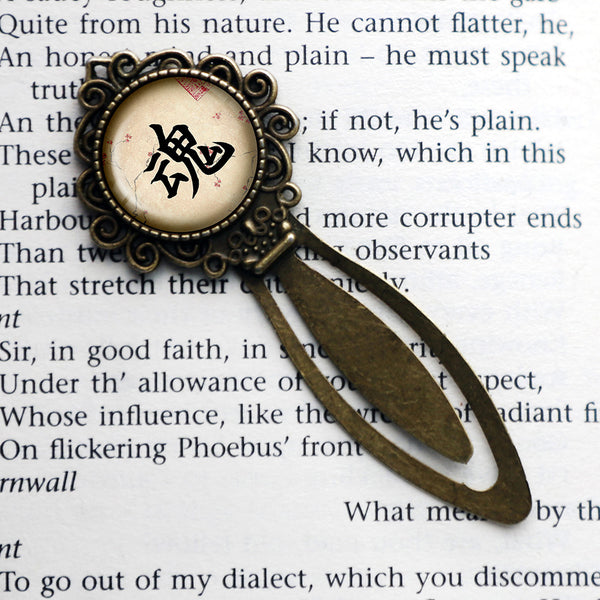 Japanese Calligraphy Kanji Soul Bronze Bookmark