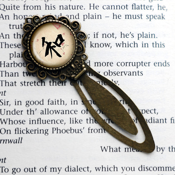 Japanese Calligraphy Kanji Peace Bronze Bookmark
