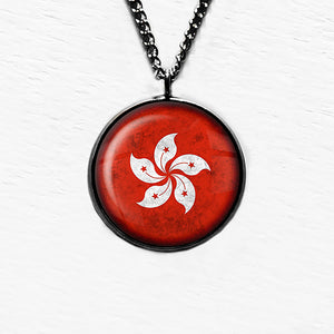 Hong Kong 香港 Flag Pendant & Necklace